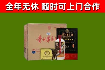 黔西南烟酒回收汉帝茅台酒.jpg